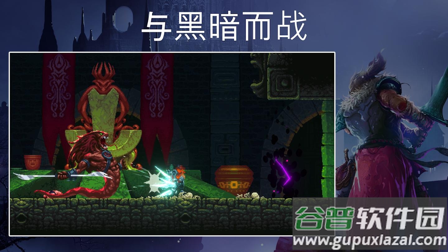 埃尔德兰德截图1