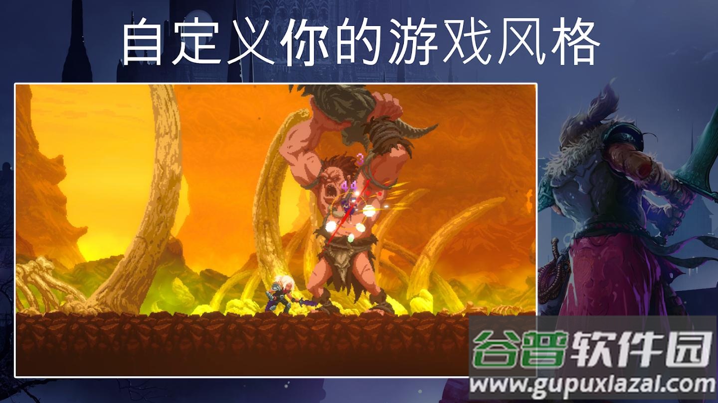 埃尔德兰德截图2