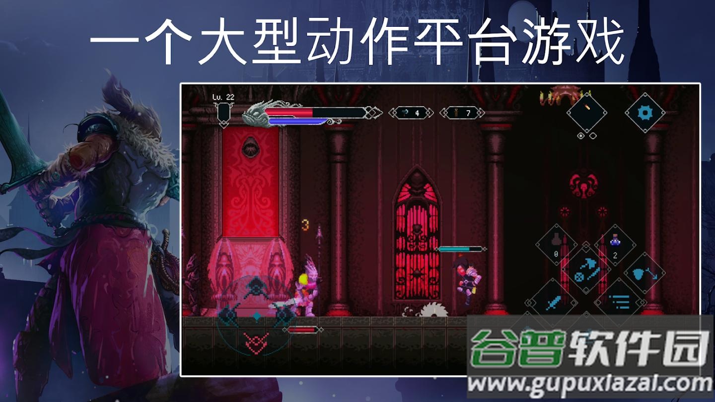 埃尔德兰德截图3