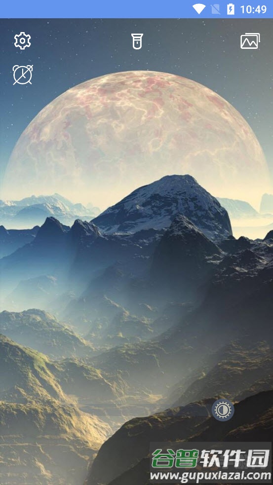 宇星夜间灯app截图4