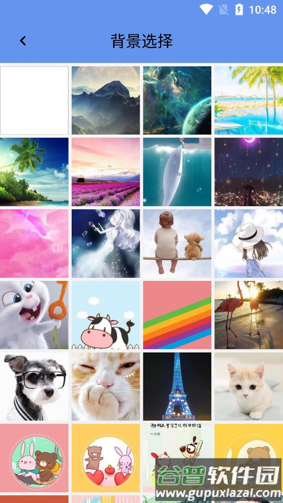宇星夜间灯app截图5