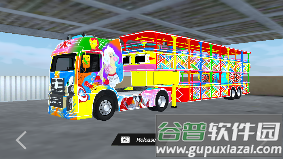 快乐的马车游戏截图1