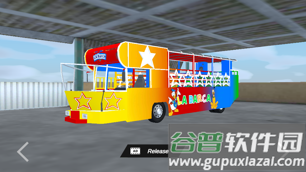 快乐的马车游戏截图3