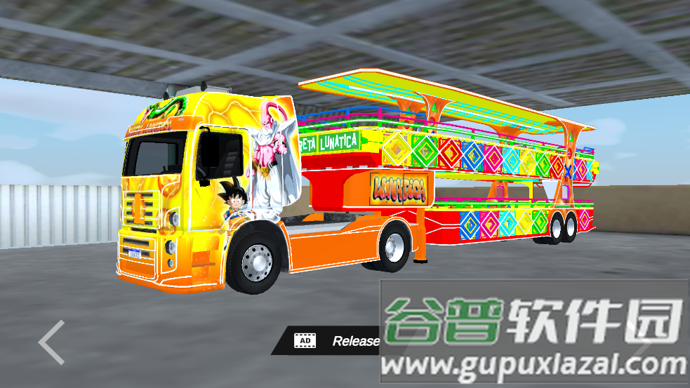 快乐的马车游戏截图4