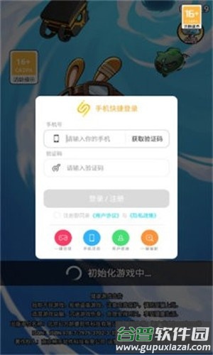 旋风对决游戏截图3