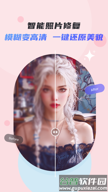 佐糖下载官方截图3