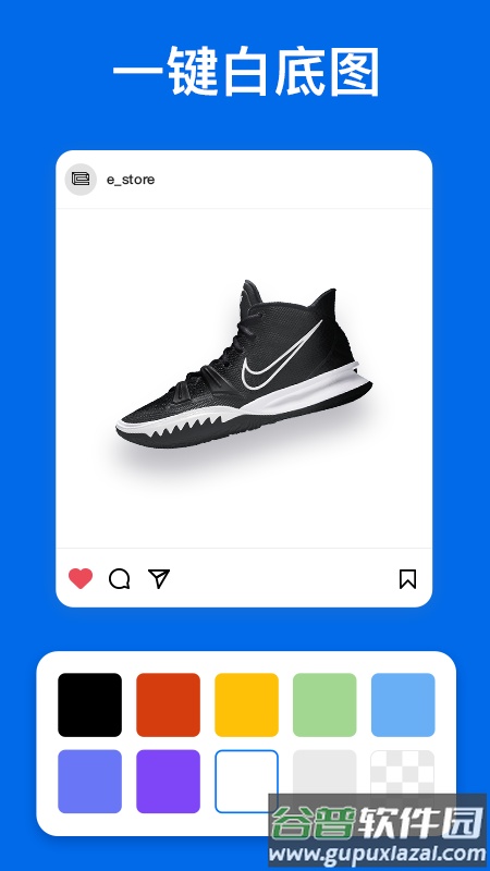 佐糖照片修复app下载新版截图1