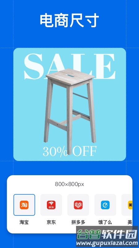 佐糖照片修复app下载新版截图2