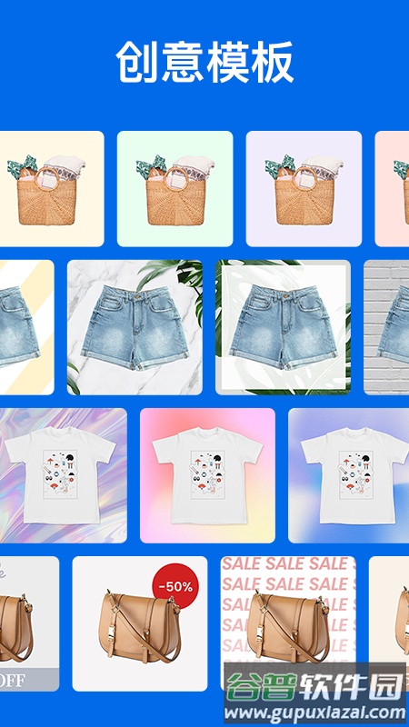 佐糖照片修复app下载新版截图3