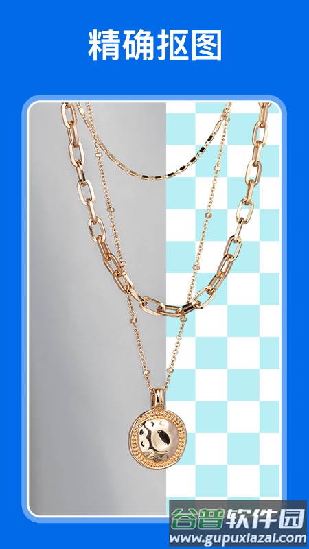 佐糖照片修复app下载新版截图5