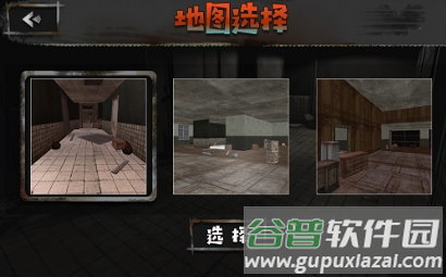 山村遗宅探幽游戏最新版下载截图2