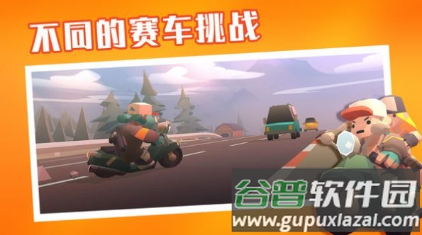 夺金炸弹人游戏下载安装截图1