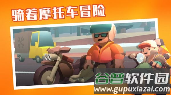 夺金炸弹人游戏下载安装截图2