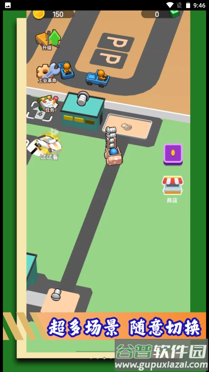 我是挖矿达人截图2