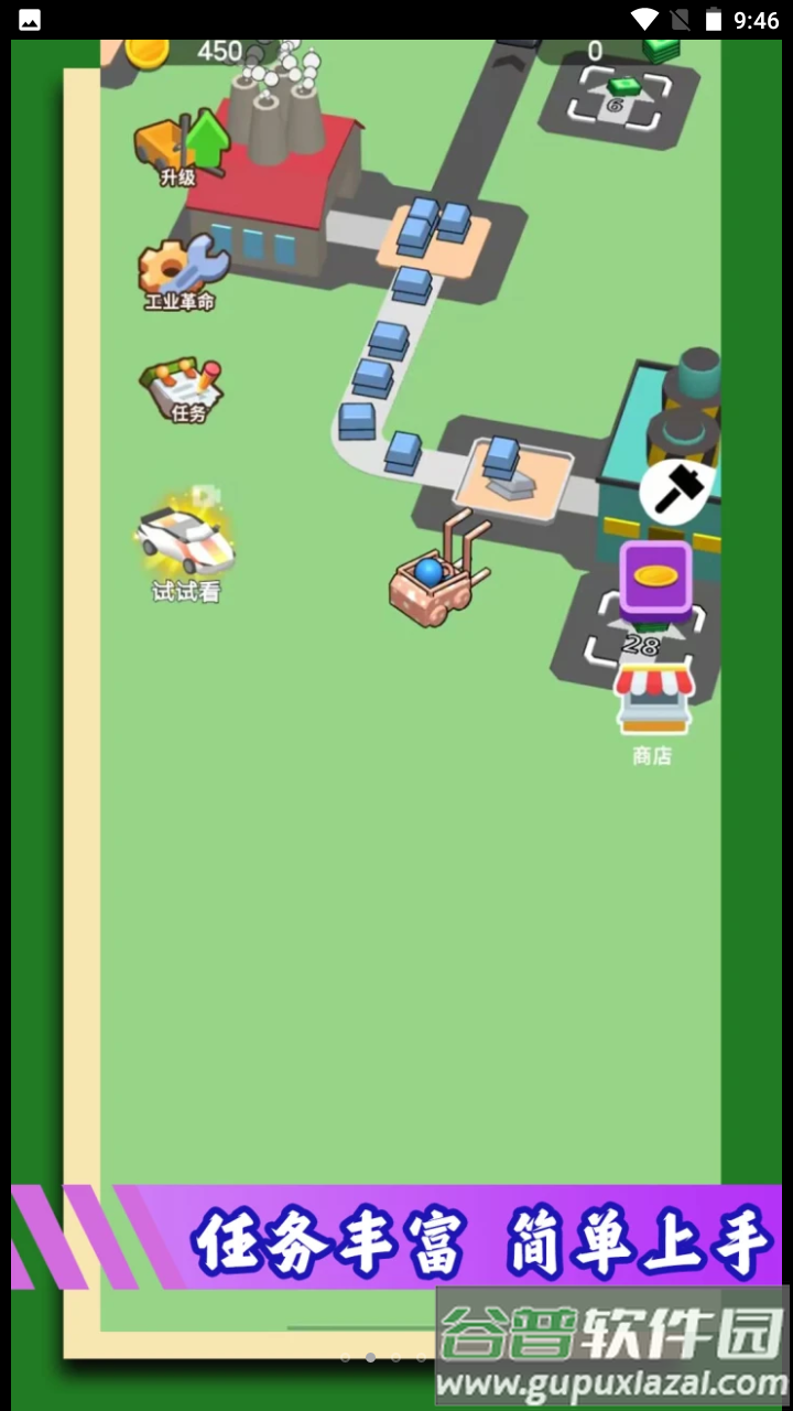 我是挖矿达人截图4