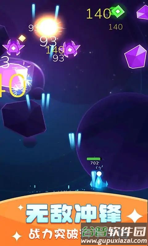 银河战舰射击游戏截图2