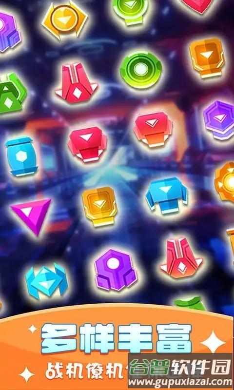 银河战舰射击游戏截图4