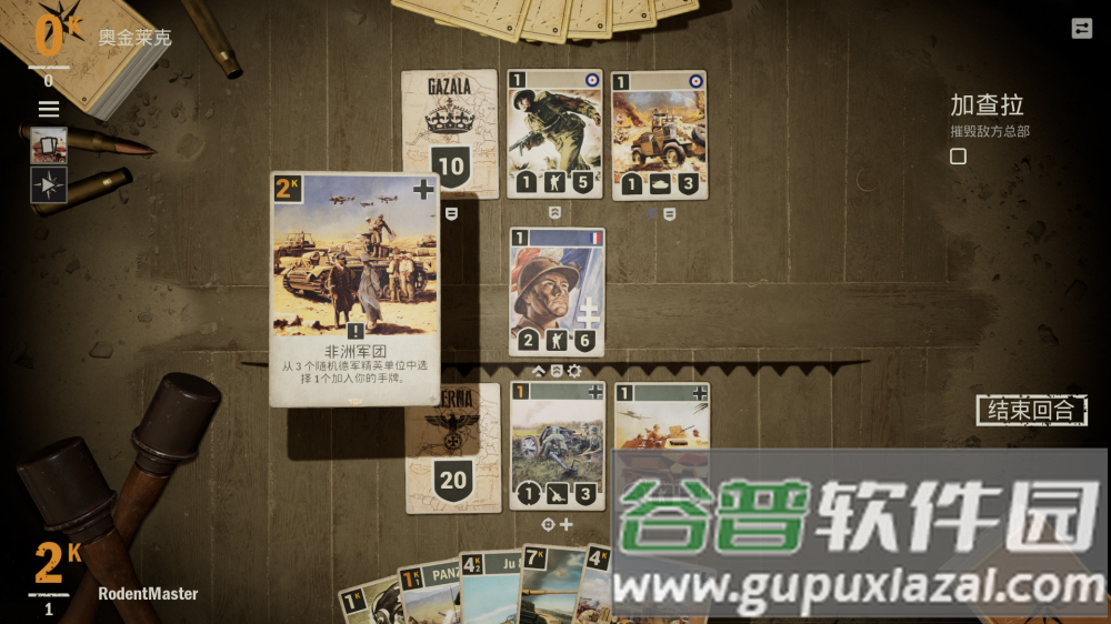 kards手游版官方下载渠道截图3