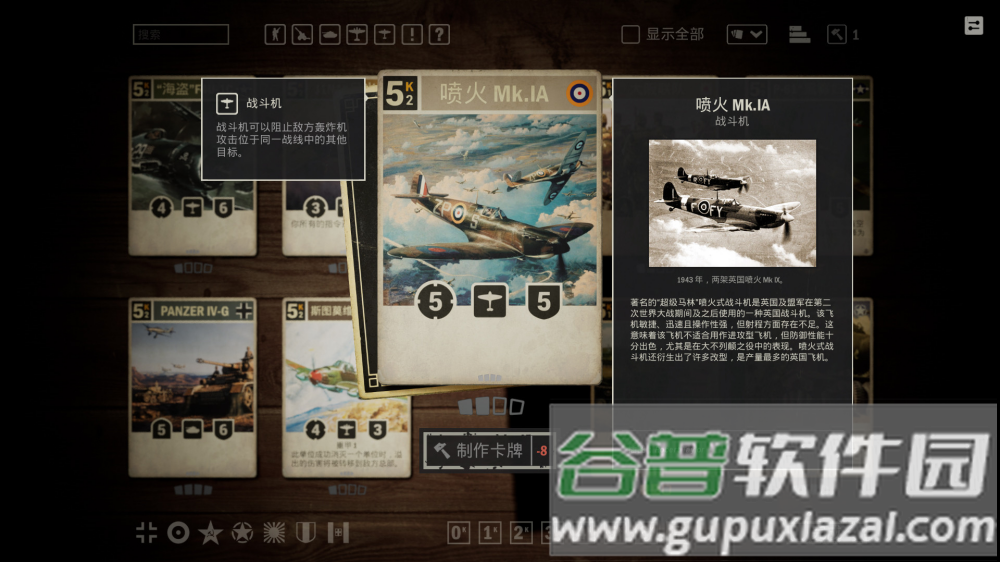 kards手游版官方下载渠道截图4