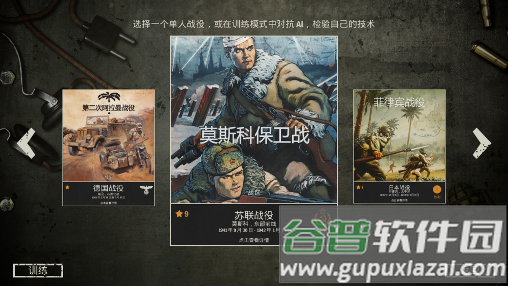 kards手游版官方下载渠道截图5