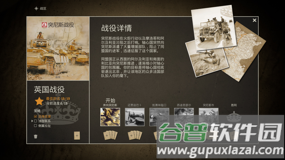 kards手游版官方下载渠道截图7