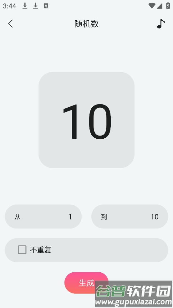 转盘随机决定app截图2