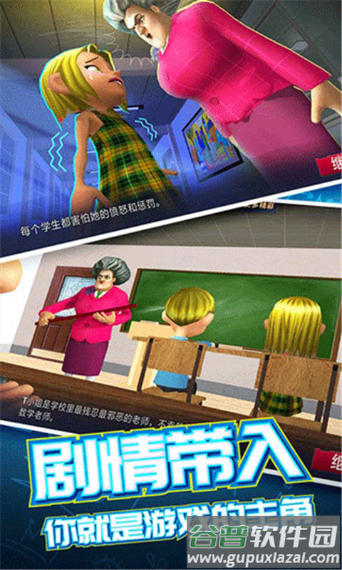 恐怖邻居2下载安装截图3