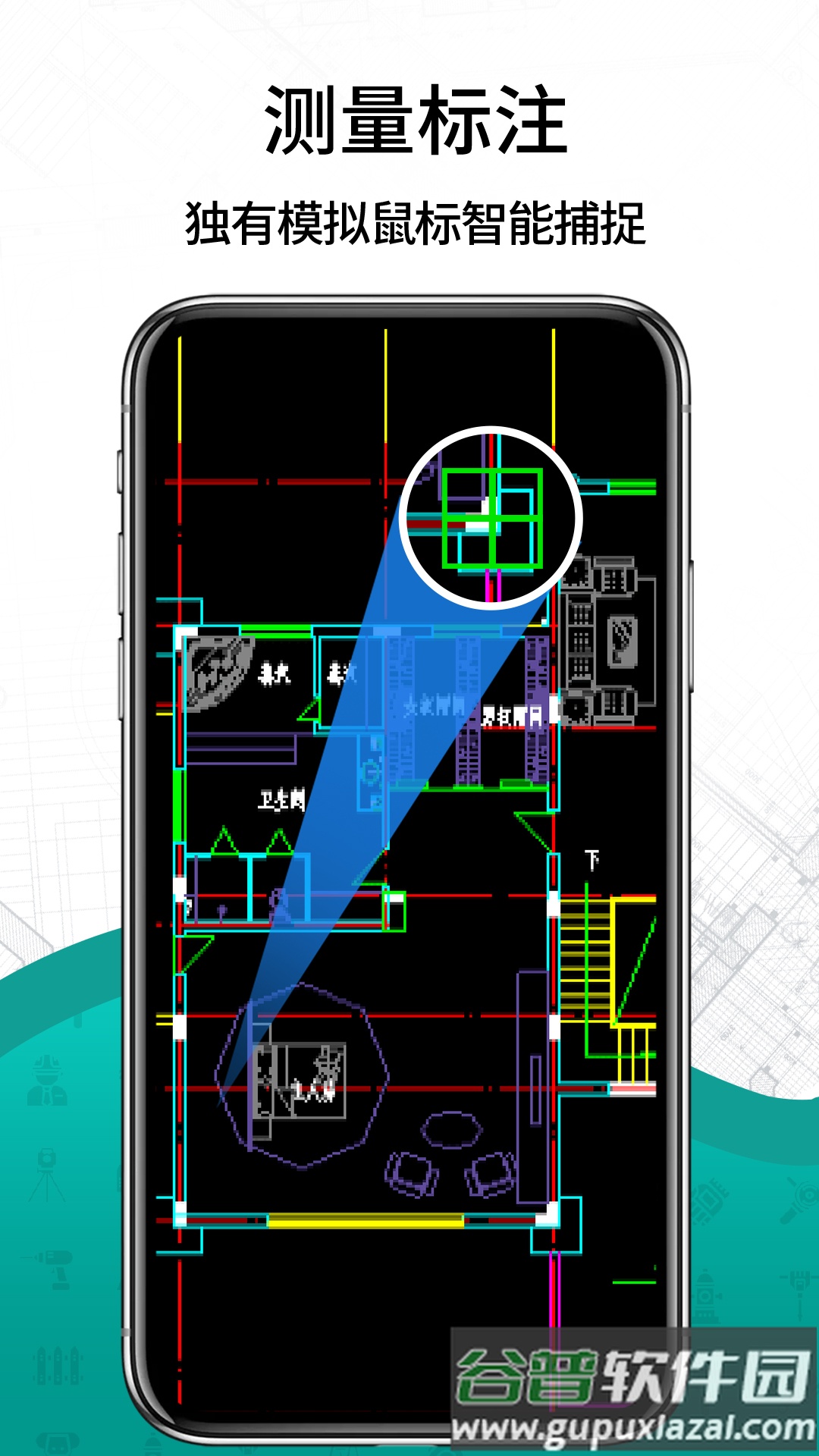 cad看图王免费版截图2