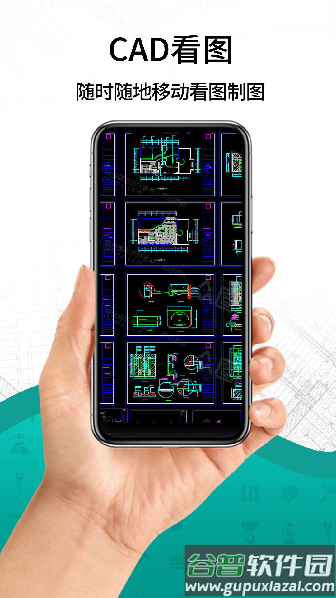 cad看图王免费版截图4