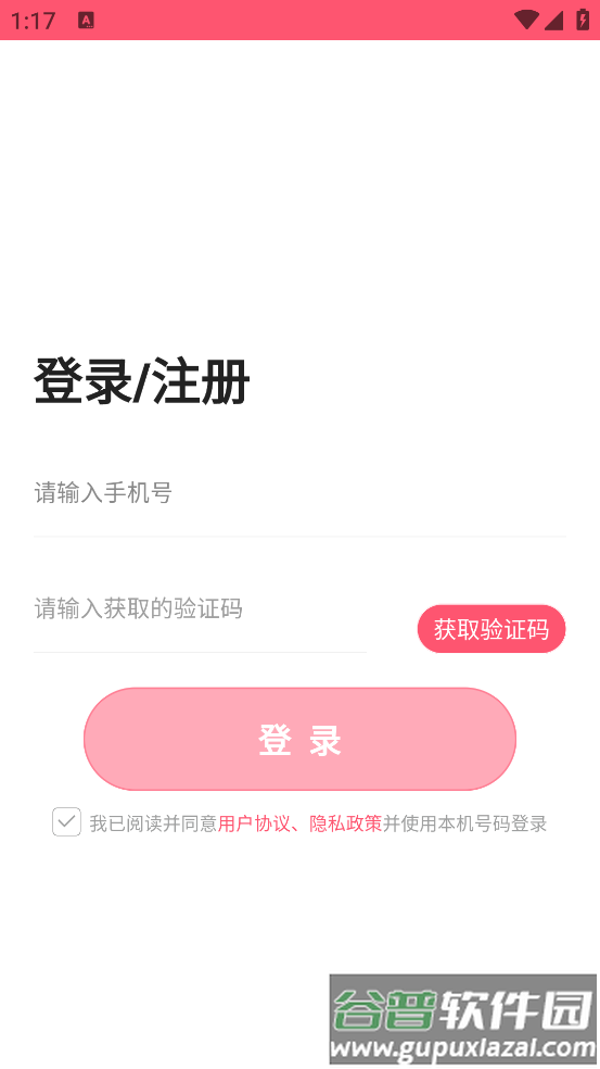 美术志愿填报官方版截图2