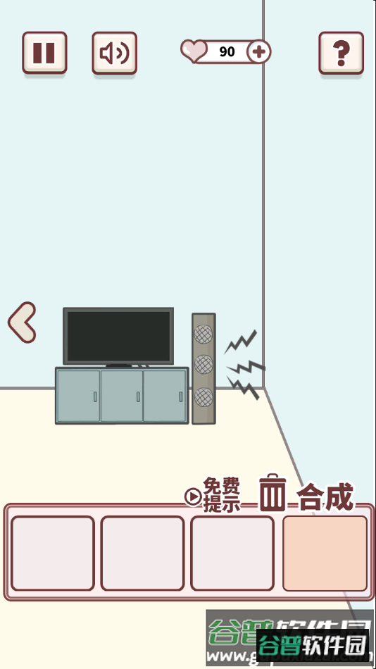 有点私房钱不容易手游官方版