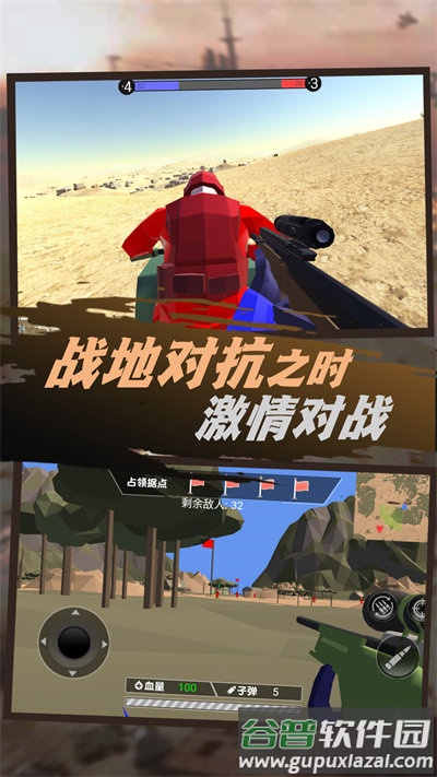 银河战场守护卫士手机版截图1