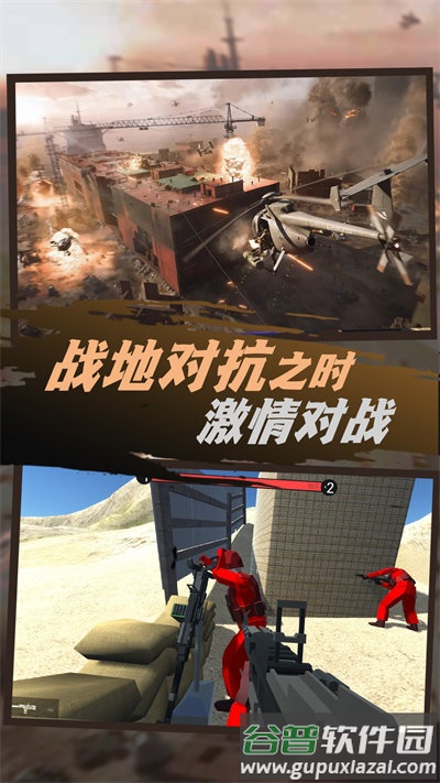 银河战场守护卫士手机版截图2