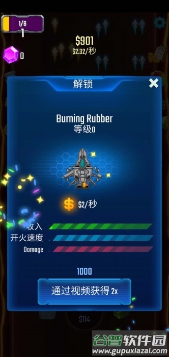 银河幸存者放置大亨游戏截图2