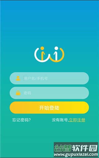 小艾帮帮安卓版截图4