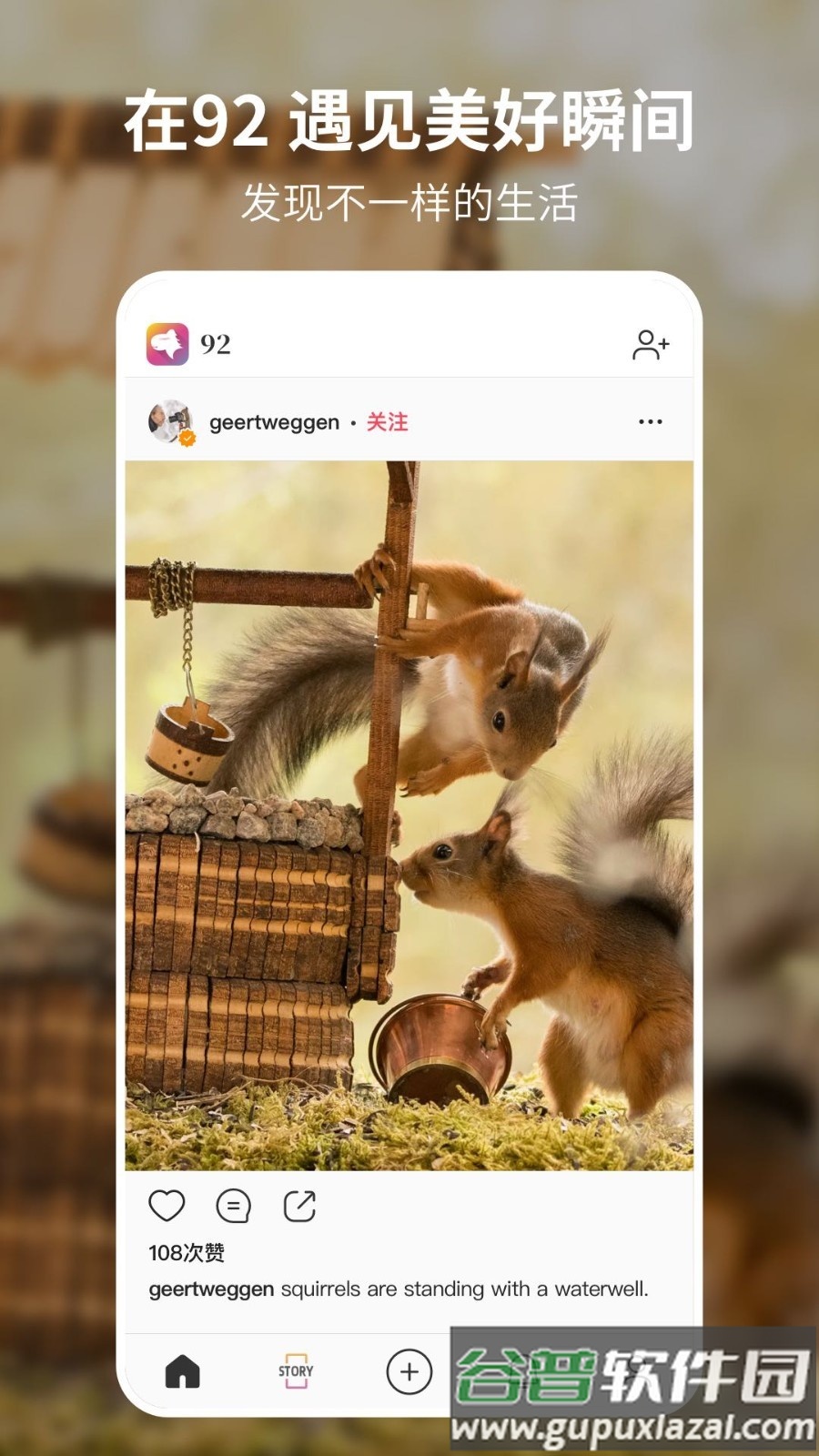 92云壁纸最新版截图1