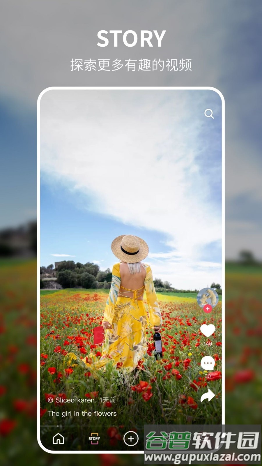 92云壁纸最新版截图2