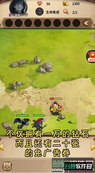 魔兽自走棋游戏(艾泽拉斯自走棋)截图4
