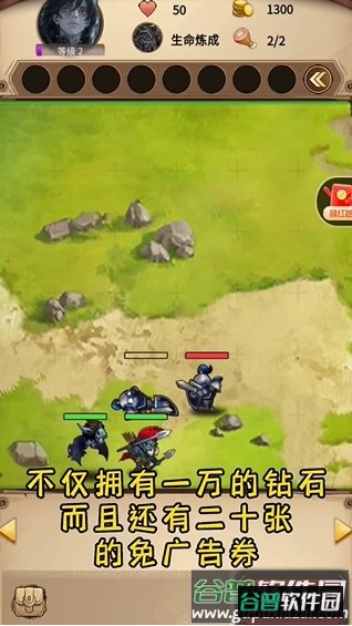 魔兽自走棋游戏(艾泽拉斯自走棋)截图5