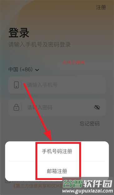 铠家智联app