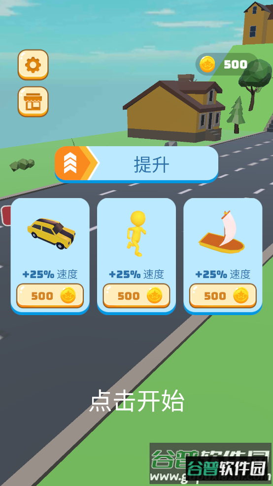 玩个毛儿小游戏截图1