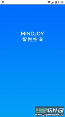 智悦空间app
