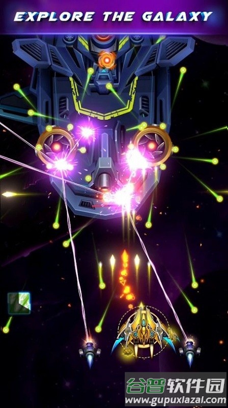 银河守护者游戏截图2