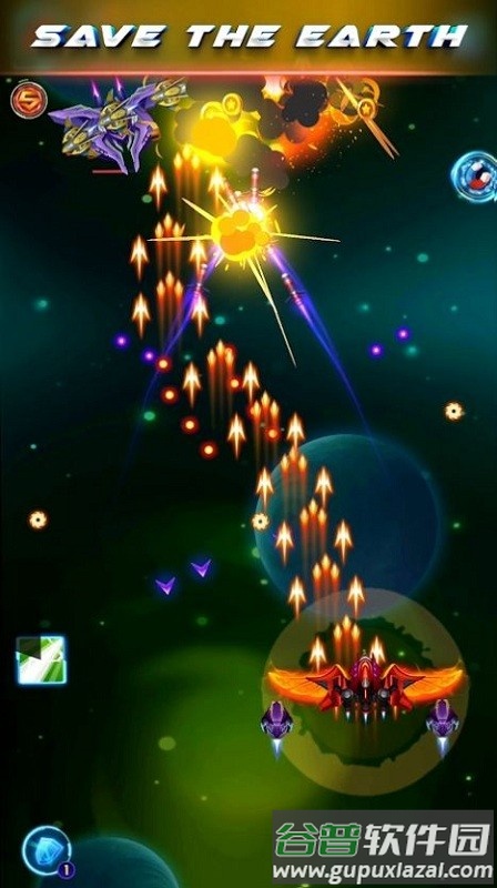 银河守护者游戏截图4