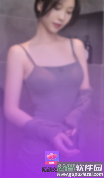 陌颜交友app