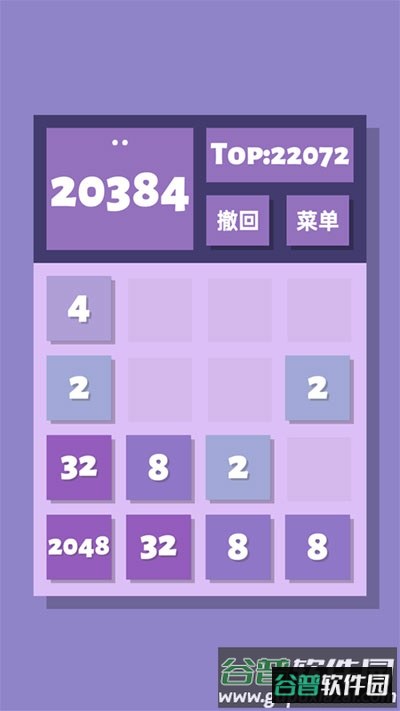 2048清官方正版下载截图1