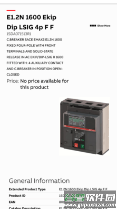 粉色abb苏州晶体(ABB Connect)