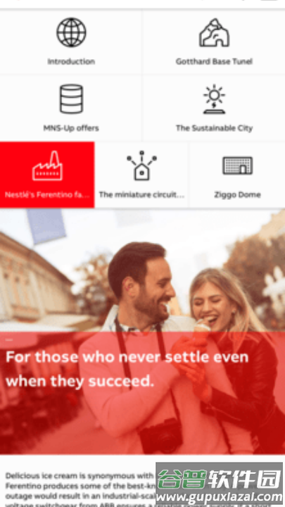 粉色abb苏州晶体(ABB Connect)截图2