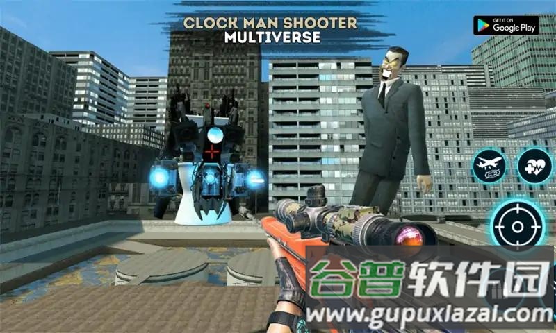 泰坦时钟人多元宇宙截图3