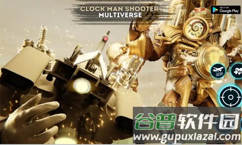 泰坦时钟人多元宇宙截图4